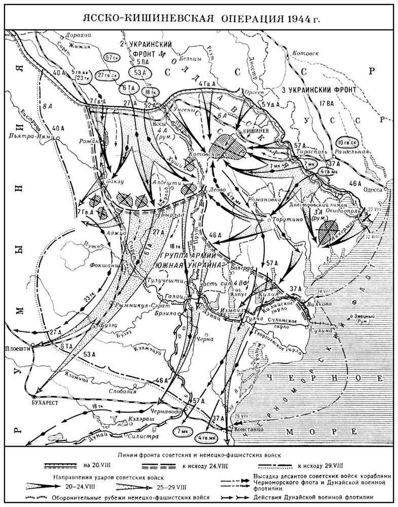 Большая Советская Энциклопедия (ЯС) - i010-001-254702230.jpg