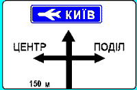 ПРАВИЛА ДОРОЖНОГО ДВИЖЕНИЯ - pic_349.png