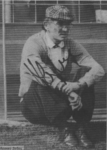 Последний диктатор Европы - zebets.jpg