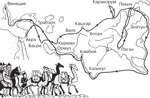 Путешественники - i_025.png