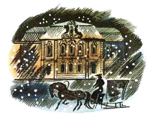 Сказ о мастере потаённого судна - i_015.jpg