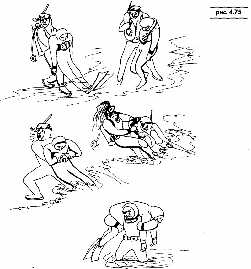 Акваланг и подводное  плавание - img_46.png