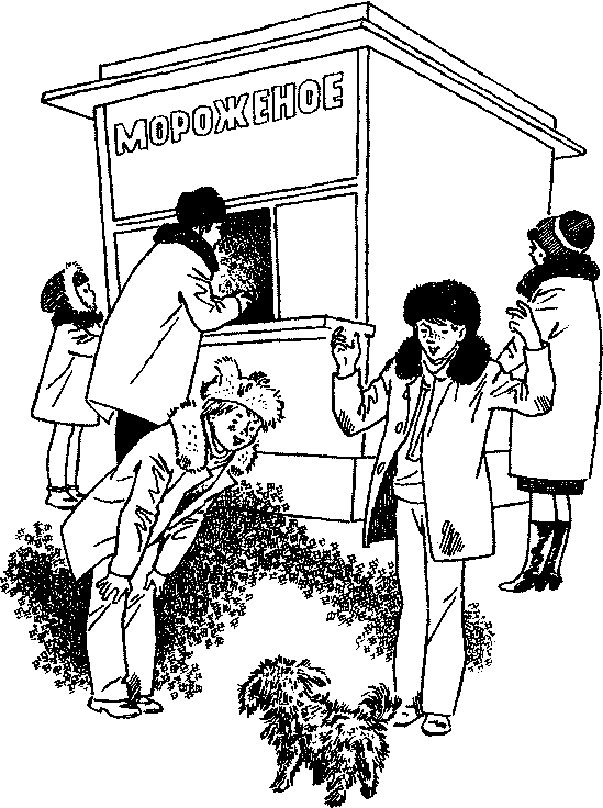 Плыви, кораблик! - img_12.png