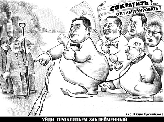 К барьеру!_N 12 2009г. - _12_4_1.jpg