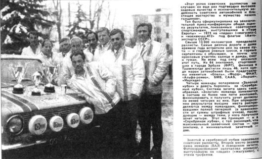 ВЫСОКОЙ МЫСЛИ ПЛАМЕНЬ (часть первая) - _1362.jpg