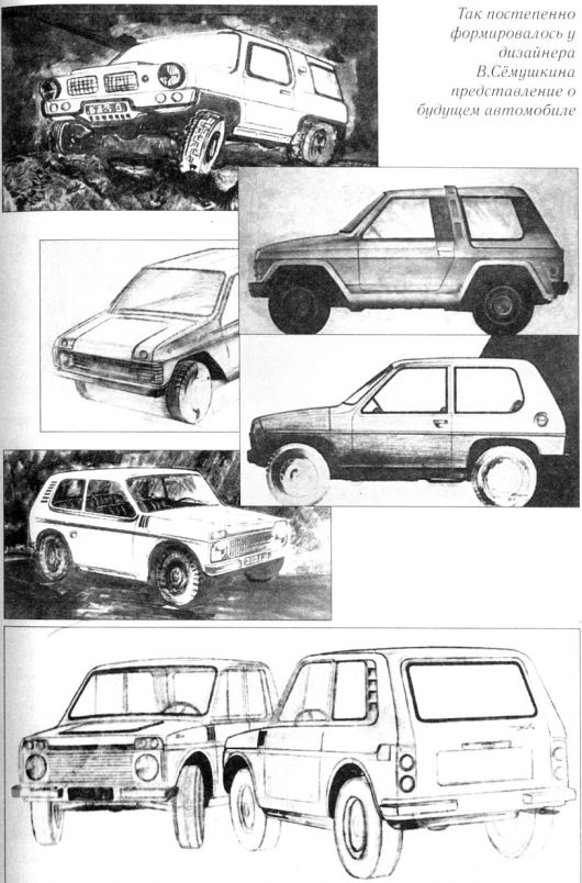 ВЫСОКОЙ МЫСЛИ ПЛАМЕНЬ (часть первая) - _289.jpg