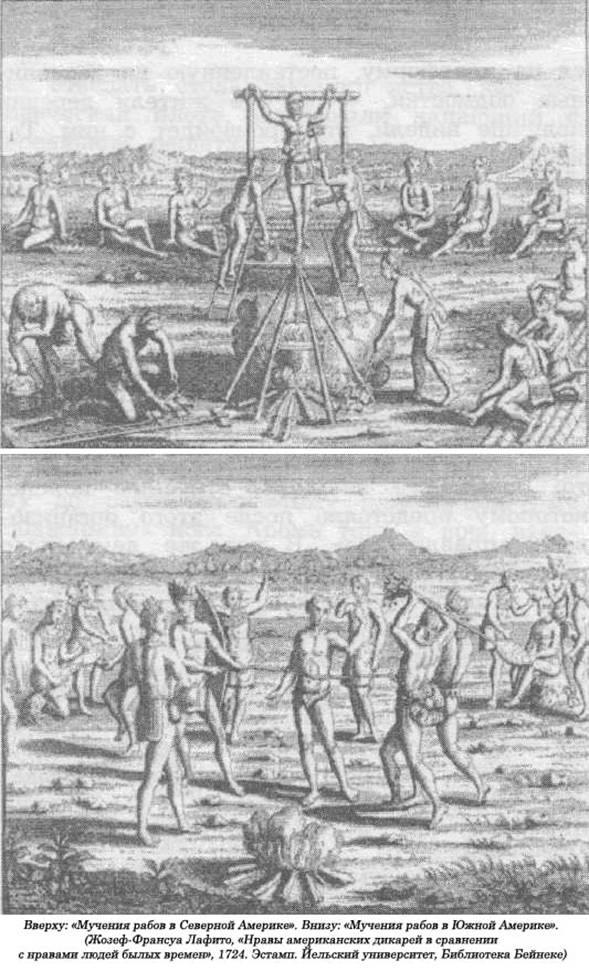 Каннибализм - _008.jpg