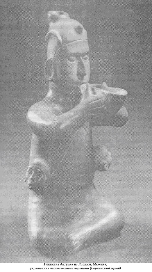 Каннибализм - _009.jpg