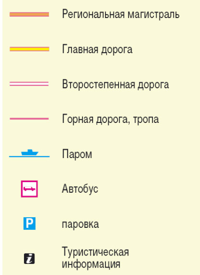 Родос. Путеводитель - i_003.png