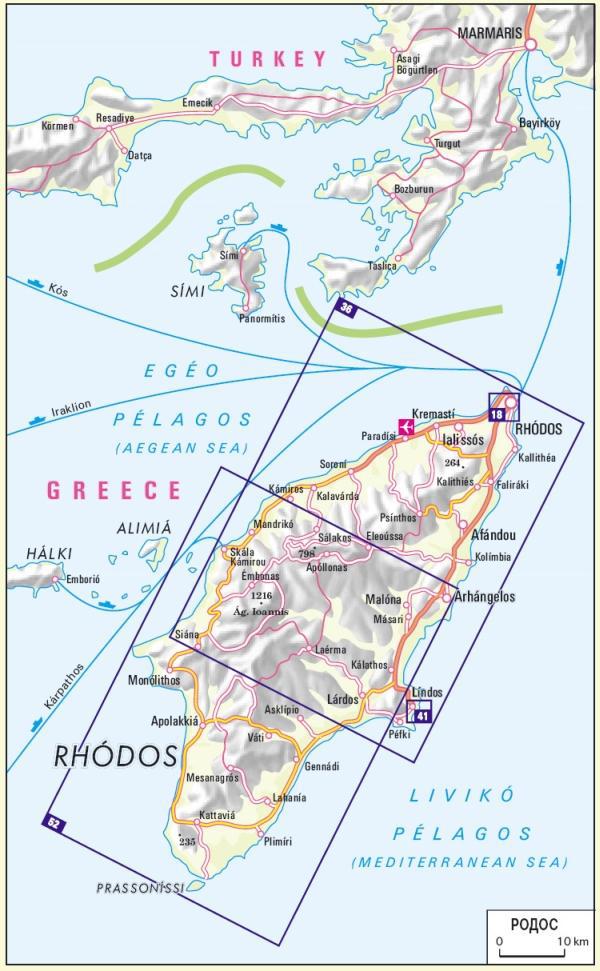 Родос. Путеводитель - i_005.jpg