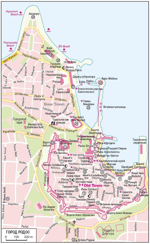 Родос. Путеводитель - i_014.jpg