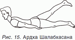 Целительные силы. Книга 1. Очищение организма и правильное питание. Биосинтез и биоэнергетика - _15.png