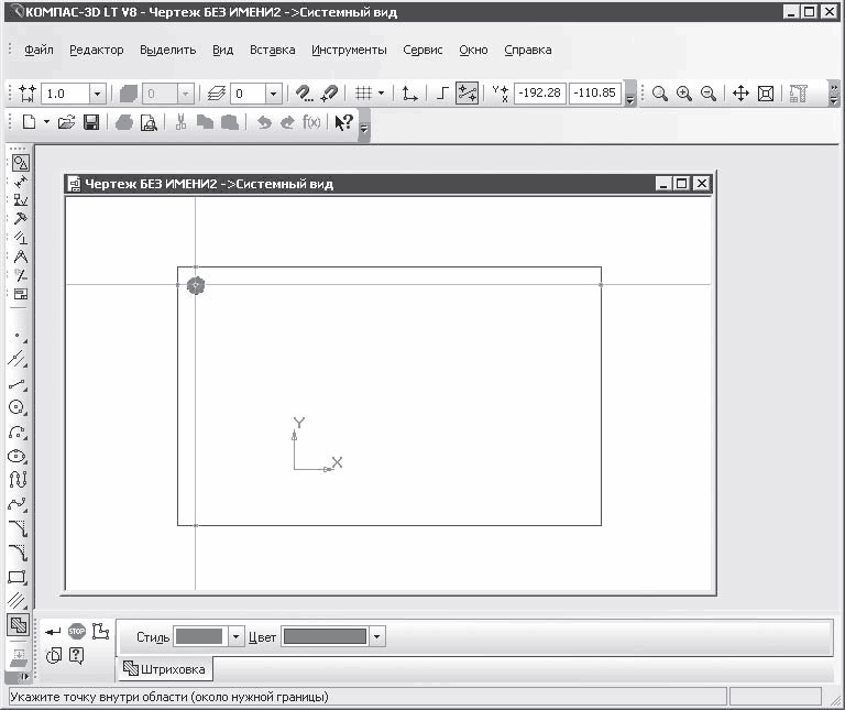 Ландшафтный дизайн на компьютере - i_008.png