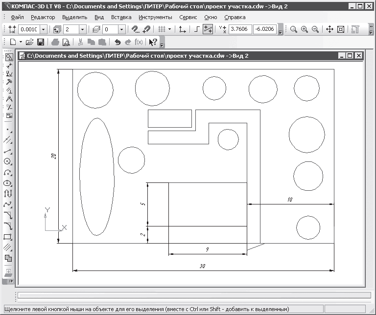 Ландшафтный дизайн на компьютере - i_012.png