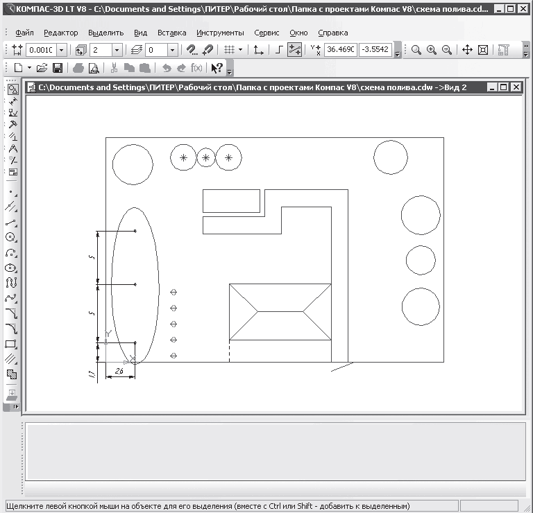 Ландшафтный дизайн на компьютере - i_016.png