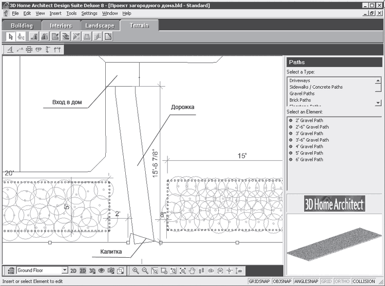 Ландшафтный дизайн на компьютере - i_189.png