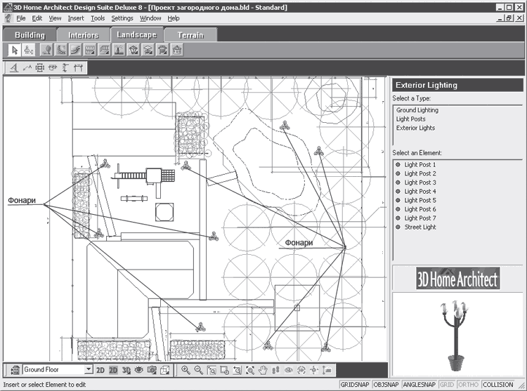 Ландшафтный дизайн на компьютере - i_192.png