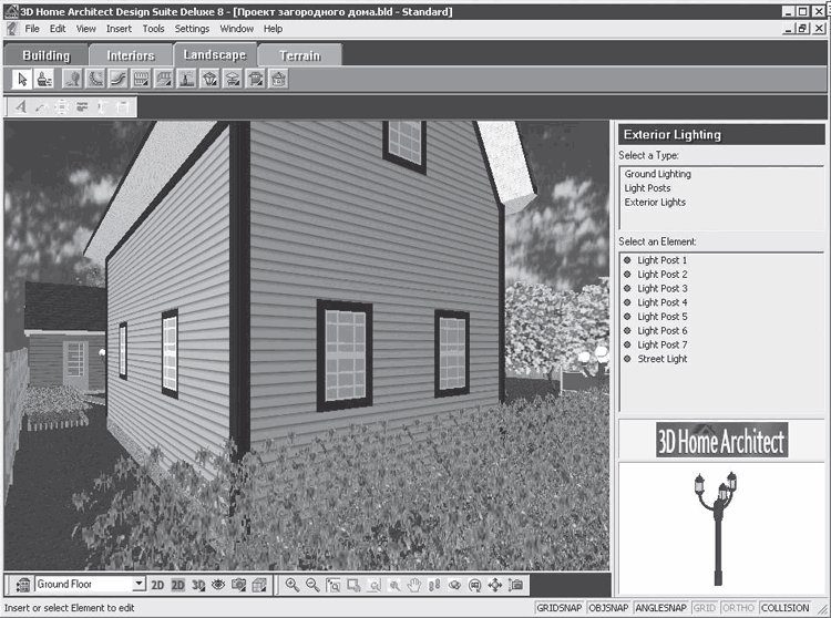 Ландшафтный дизайн на компьютере - i_195.png