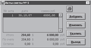 Ландшафтный дизайн на компьютере - i_239.png