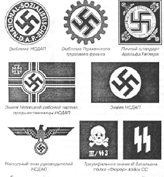 Во власти символов - pic_14.png