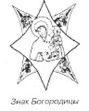 Во власти символов - pic_38.png