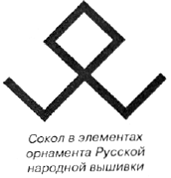 Во власти символов - pic_117.png