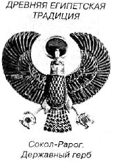 Во власти символов - pic_120.png