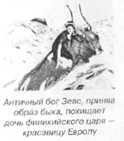 Во власти символов - pic_143.png