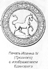 Во власти символов - pic_148.png