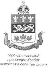 Во власти символов - pic_155.png