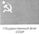 Во власти символов - pic_169.png