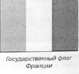 Во власти символов - pic_173.png