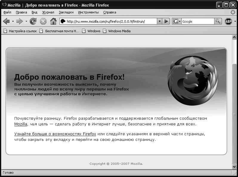 Работа в Интернете - i_004.png