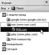 Работа в Интернете - i_008.png