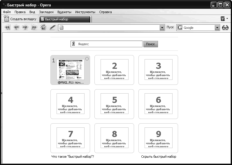 Работа в Интернете - i_009.png