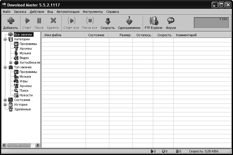 Работа в Интернете - i_012.png