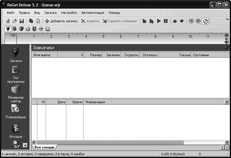 Работа в Интернете - i_015.png
