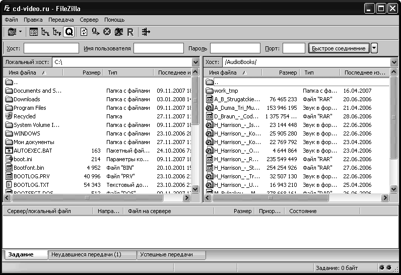 Работа в Интернете - i_016.png