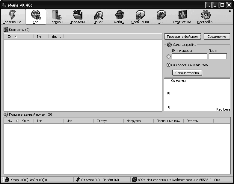 Работа в Интернете - i_018.png