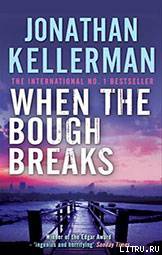 La Rama Rota - pic_1.jpg