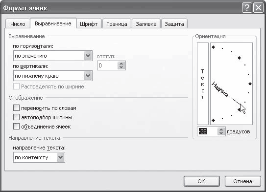 Эффективное делопроизводство - i_040.png
