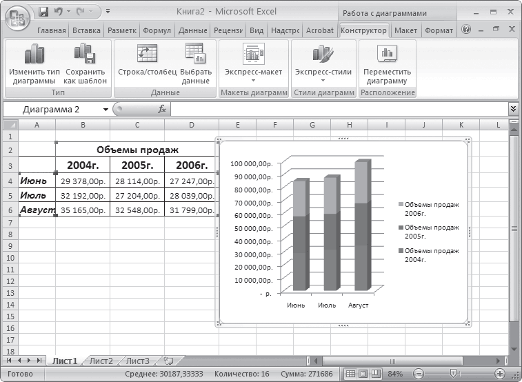 Эффективное делопроизводство - i_043.png