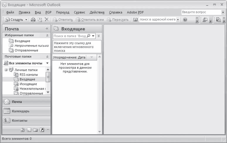 Эффективное делопроизводство - i_052.png