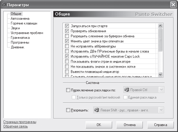 Эффективное делопроизводство - i_063.png