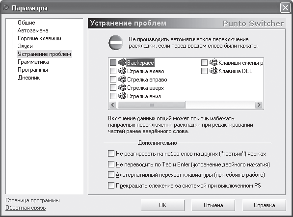 Эффективное делопроизводство - i_066.png