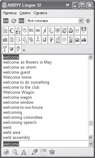 Эффективное делопроизводство - i_069.png