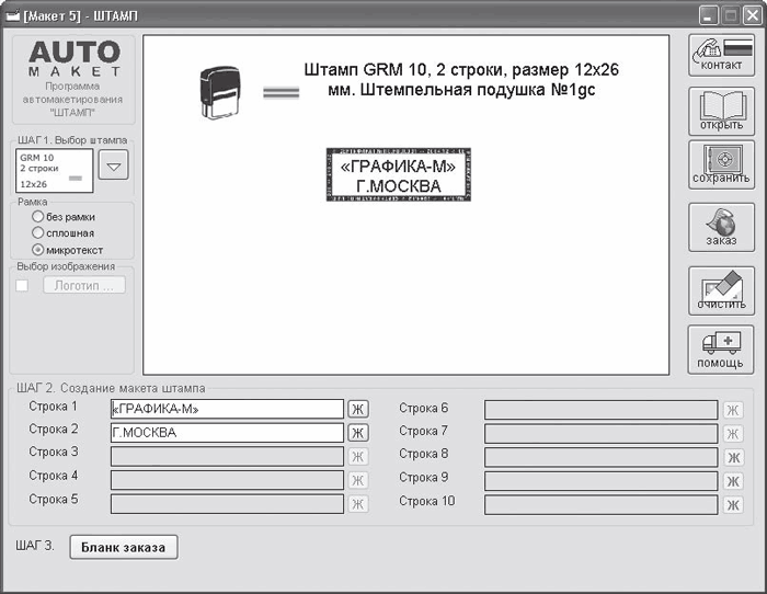 Эффективное делопроизводство - i_072.png