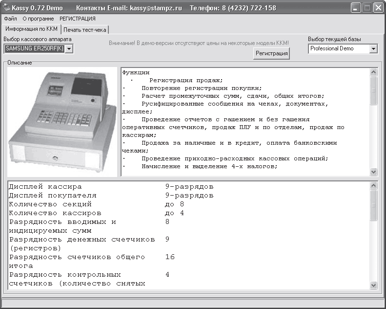 Эффективное делопроизводство - i_075.png