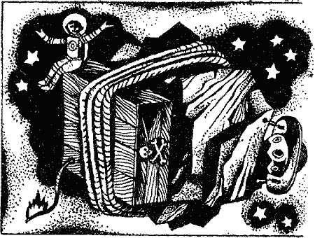 Темпонавти - Untitled21.png