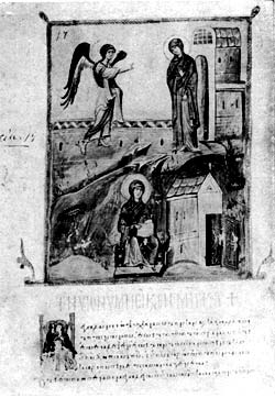 Византийская культура - _12.jpg